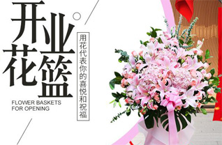 广东梅州市丰顺县潭江镇三洲溪村花篮配送